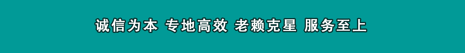 南澳要债公司